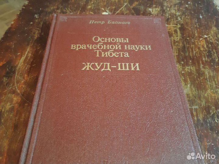 Сборник вопросов и задач по физике 1962