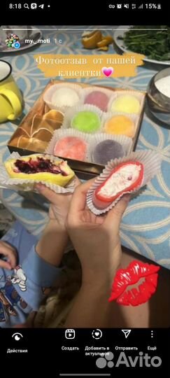 Японский десерт моти