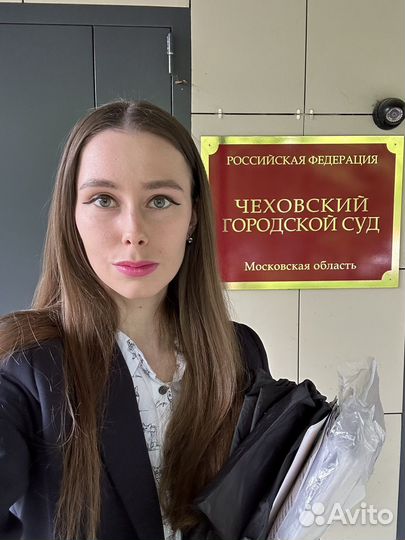 Юрист по наследству. Оформление наследства