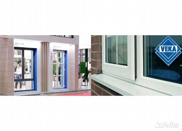 Окна пластиковые