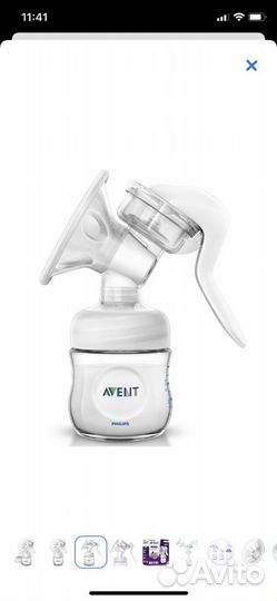 Молокоотсос ручной