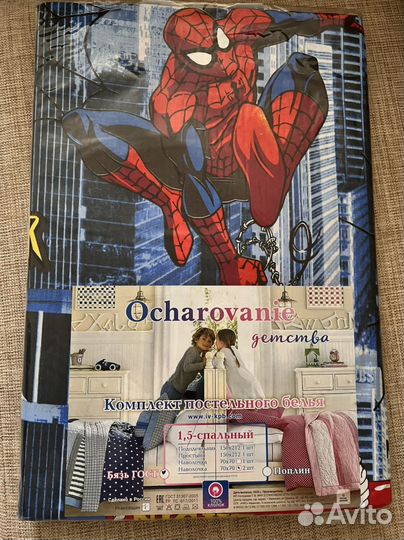 Детское постельное белье