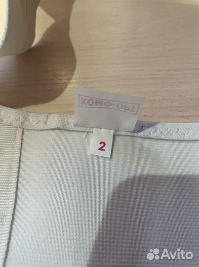 Корректор осанки