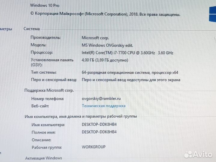 Системный блок i7-7700/8GB/intel HD/1000gb