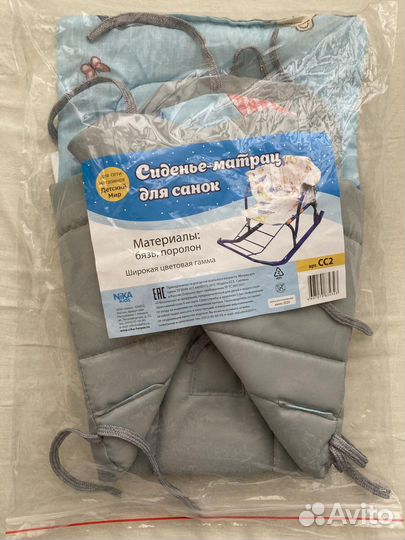 Сиденье-матрас для санок новое nika kids