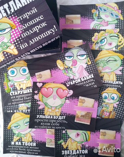 Подарочный набор подруге. Черный юмор
