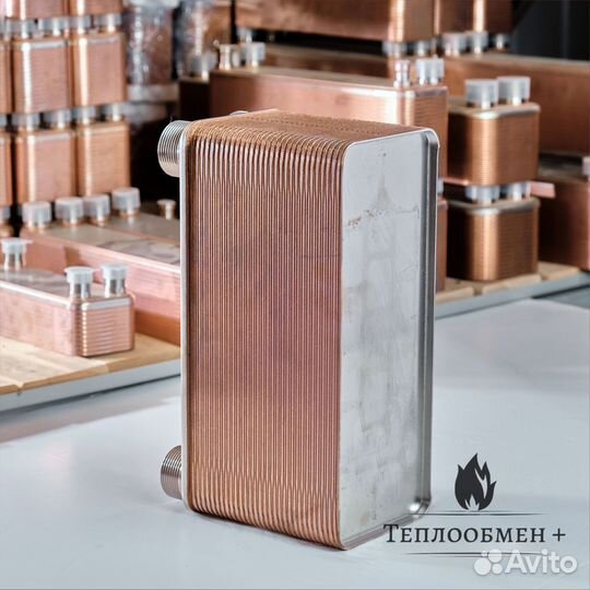 Теплообменник SN B30B-60