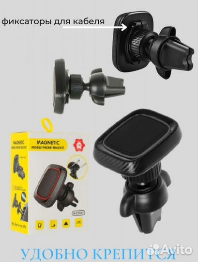 Держатель для телефона в машину новый