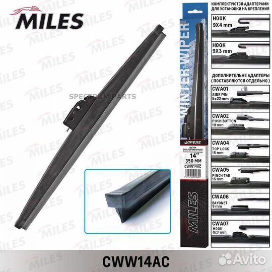 Miles CWW14AC Щетка стеклоочистителя зимняя 350 мм