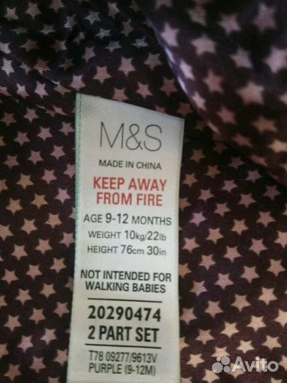 Комбинезон