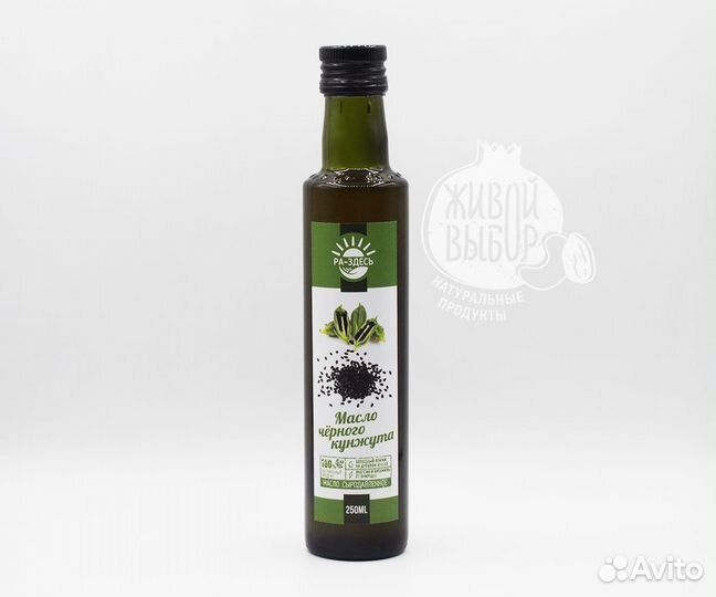 Сыродавленные масла от производителя