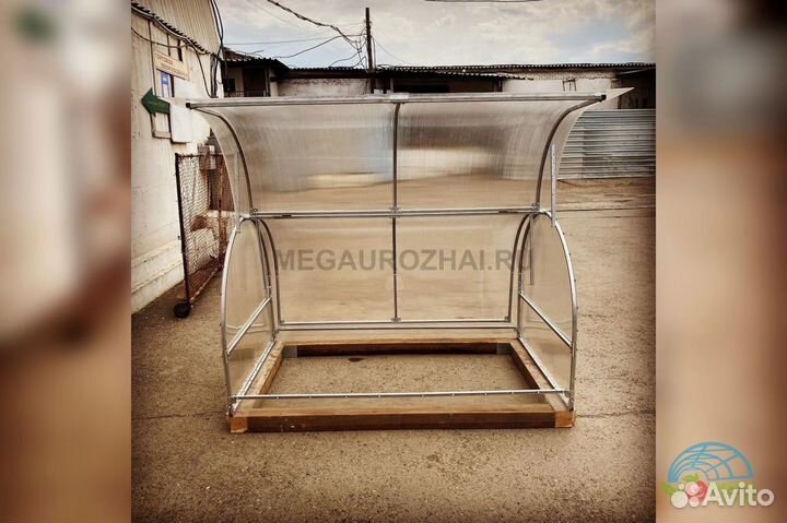 Парник «Бабочка»