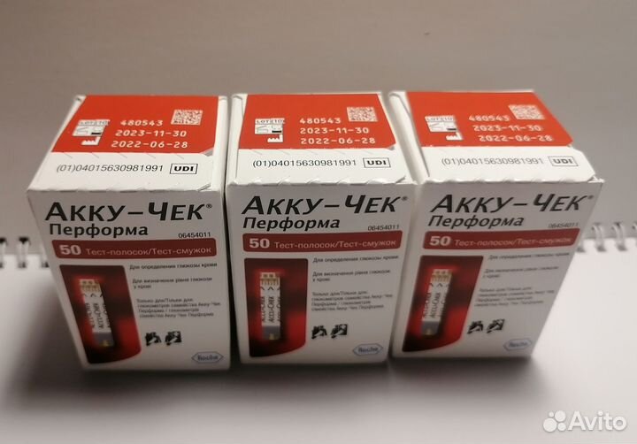 Тест полоски Акку-Чек Перформа (срок 2023-11-30)