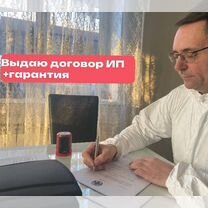 Дезинсекция, обработка таракан клопы запах плесень