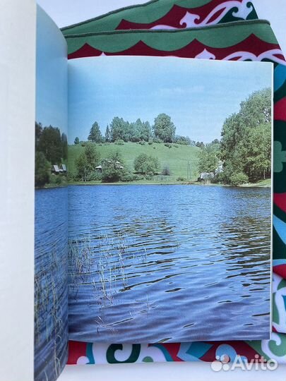 Озеро Селигер (1985) / Путеводитель