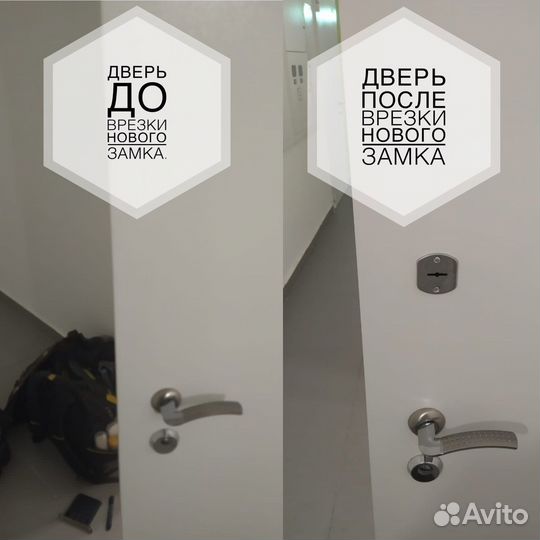 Вскрытие замков в Пензе и Заречном