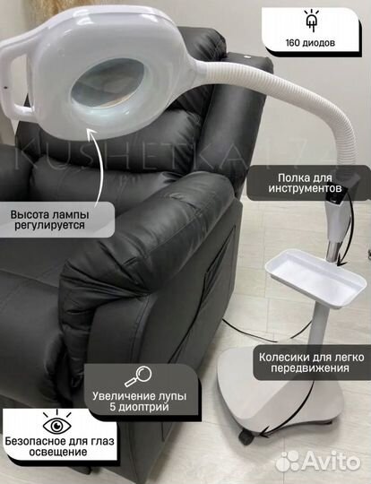 Лампа лупа для косметолога