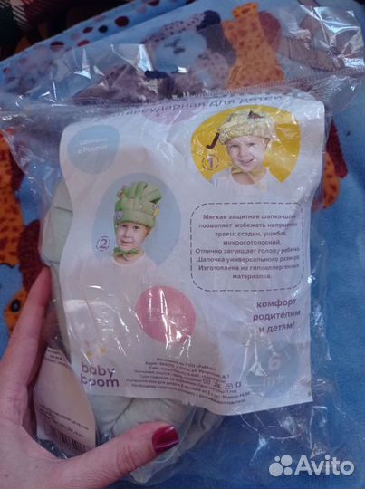 Шлем противоударный