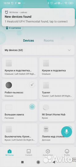 Термостат Xiaomi Для Котла Меняет Тепло с Телефона