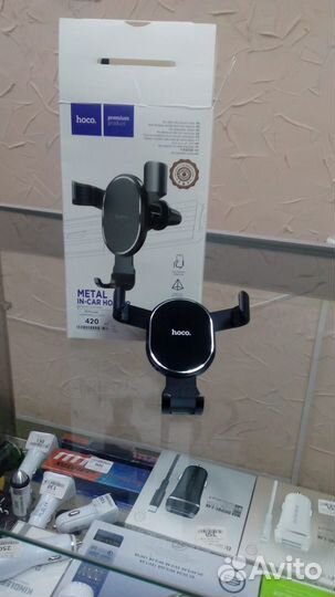 Держатель для телефона