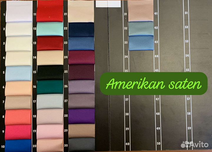 Ткань Атлас Американ опт Турция