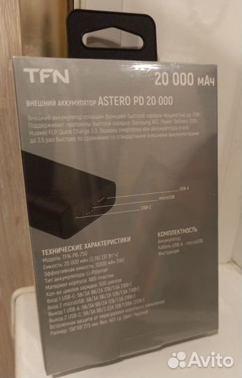 Внешний аккумулятор TFN Astero PD 20000