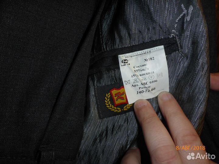 Школьная форма (пиджак + брюки)