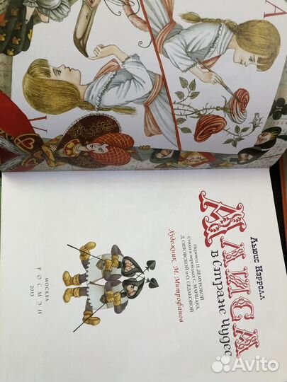 Книги для детей, сказки, энциклопедии