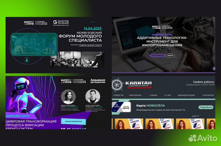 Создание сайтов на Tilda