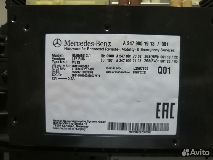 Команд Mercedes-Benz E-Class W213/S213/C238 рест