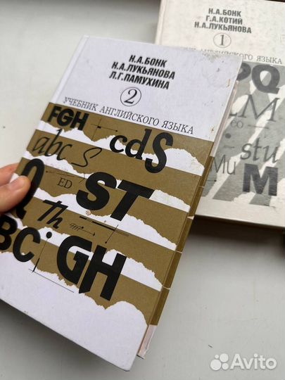 Учебники английского языка пакетом