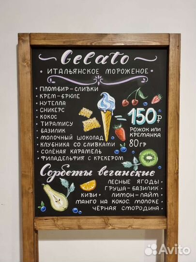 Роспись меловых досок, роспись стен, каллиграфия