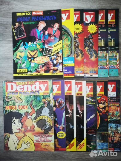 Коллекция журналов dendy новая реальность