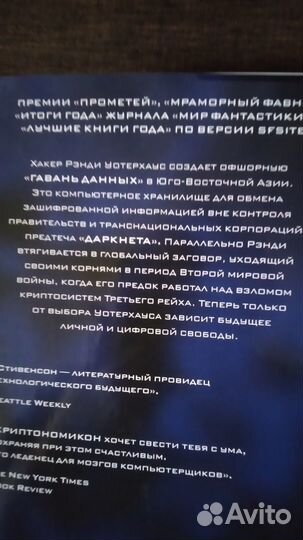 Художественные книги