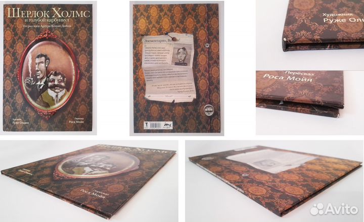 Детские книги большого формата