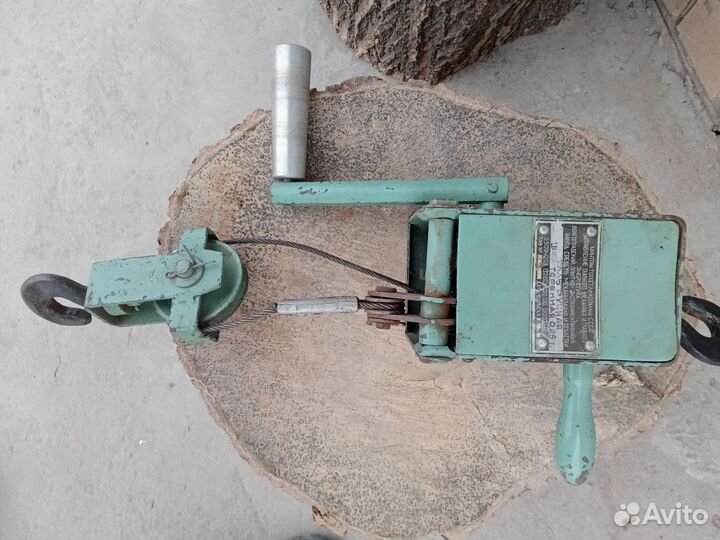 Таль ручная СССР