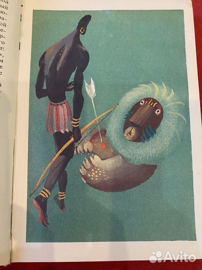 Сказки народов мира