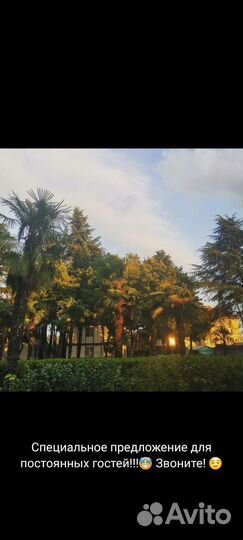 Разнорабочий