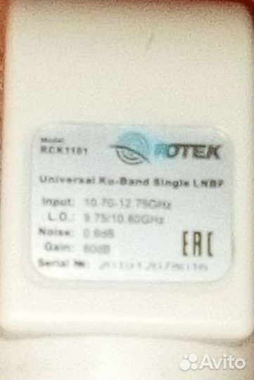 Конвертер МТС