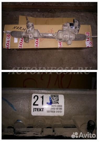 Рейка рулевая под Э/У Toyota Camry V70 2018