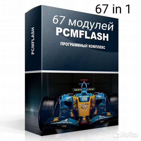 67 модулей Pcmflash Pcmtuner Ktm