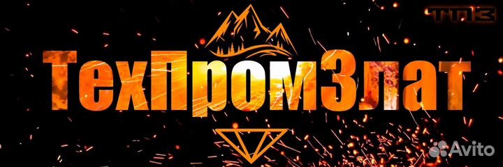 Слесарь универсал