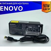 Зарядка для ноутбука Lenovo V50a-22IMB AIO