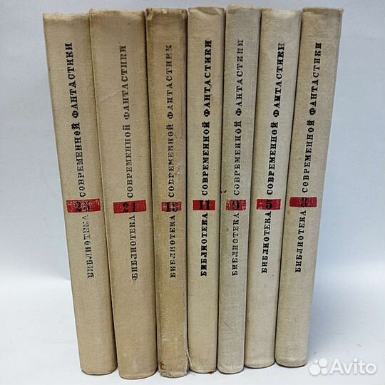 Библиотека современной фантастики 7 томов