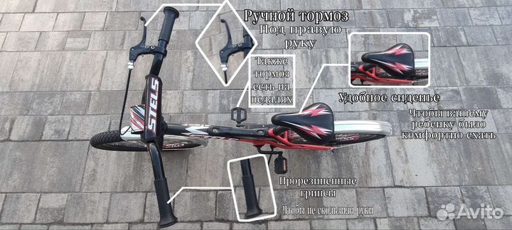 Велосипед детский stels pilot 170