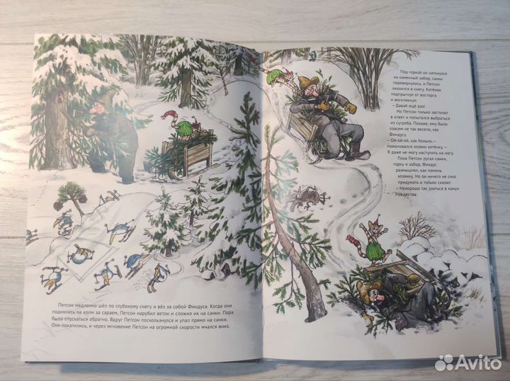 Детские книги о Петсоне и Финдусе Свена Нурдквиста