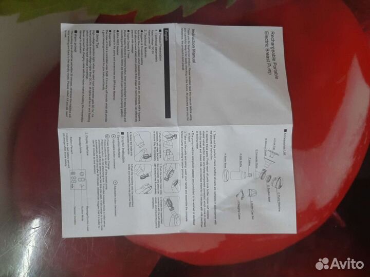 Молокоотсос электрический