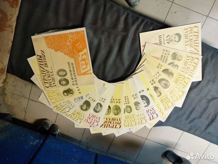 Грампластинки 80х годов Русские поэзий