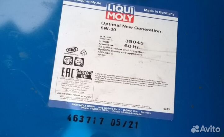 Моторное масло liqui moly 5W30 HC7 60л