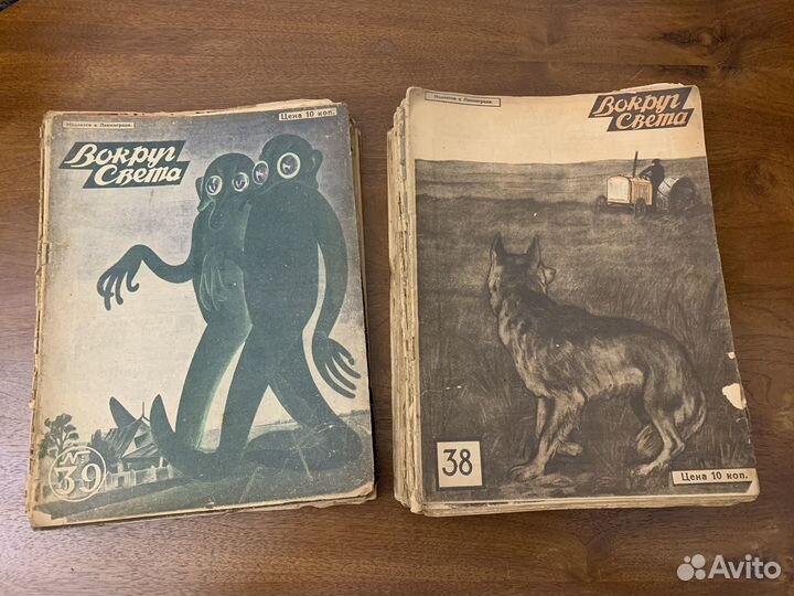 Журналы Вокруг света 1929 г. Ленинградский выпуск